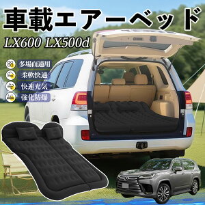 y|Cg10{ zNTX LX600 LX500d Ԓ}bg GA[xbh GA[}bg J[}bgX Ԓ  㕔 sp d|v YouCar