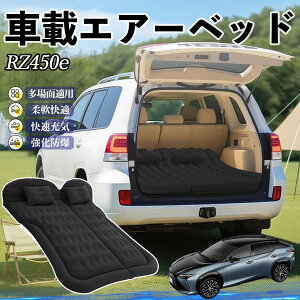 y|Cg10{ zNTX RZ450e Ԓ}bg GA[xbh GA[}bg J[}bgX Ԓ  㕔 sp d|v YouCar