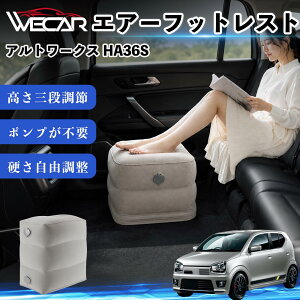 �A���g���[�N�X HA36S �݊��� �G�A�[�t�b�g���X�g �ԗp �G�A�`�� ��C �f�X�N �܂��� ���u�� ���� �N�b�V���� �I�b�g�}�� �y�� �@�� ���s�O�b�Y �g���x�� �V���� �����^�� �����o�X �Ԓ��� 