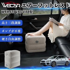 WRX STI VAG VAB�^ �݊��� �G�A�[�t�b�g���X�g �ԗp �G�A�`�� ��C �f�X�N �܂��� ���u�� ���� �N�b�V���� �I�b�g�}�� �y�� �@�� ���s�O�b�Y �g���x�� �V���� �����^�� �����o�X �Ԓ��� ���s �t