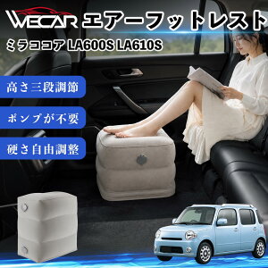 �~���R�R�A LA600S LA610S �݊��� �G�A�[�t�b�g���X�g �ԗp �G�A�`�� ��C �f�X�N �܂��� ���u�� ���� �N�b�V���� �I�b�g�}�� �y�� �@�� ���s�O�b�Y �g���x�� �V���� �����^�� �����o�X �Ԓ��� 