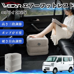 �y�|�C���g10�{ ���������z�G�u���C DA17V �݊��� �G�A�[�t�b�g���X�g �ԗp �G�A�`�� ��C �f�X�N �܂��� ���u�� ���� �N�b�V���� �I�b�g�}�� �y�� �@�� ���s�O�b�Y �g���x�� �V���� �����^