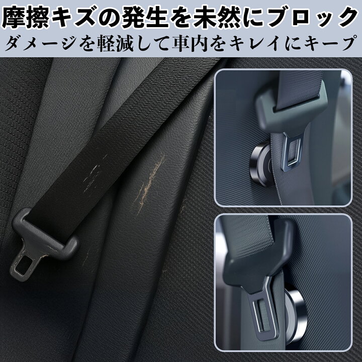 楽天市場】スズキ キャリイトラック 磁気シートベルトホルダー シート 