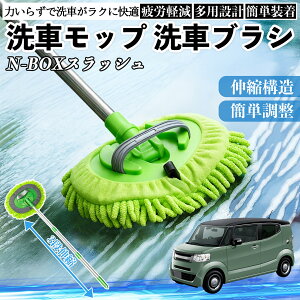 {c N-BOXXbV?JF1 JF2 ԃuV ԃbv Lk 180x] Ȃ J[{fB zC[ _炩 2in1 bv O YouCar