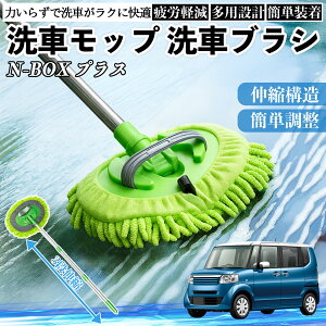 {c N-BOX?vX ԃuV ԃbv Lk 180x] Ȃ J[{fB zC[ _炩 2in1 bv O YouCar