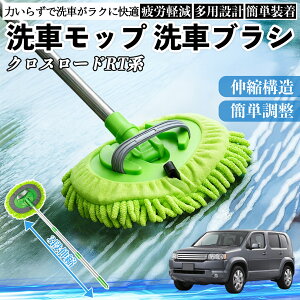 {c NX[h RTn 1 2 3 4 ԃuV ԃbv Lk 180x] Ȃ J[{fB zC[ _炩 2in1 bv O YouCar