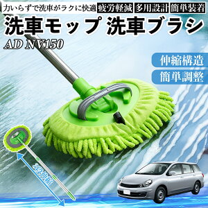 {c AD NV150 ADo?GLXp[g?Y12 ԃuV ԃbv Lk 180x] Ȃ J[{fB zC[ _炩 2in1 bv O YouCar