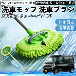 Y NV100Nbp[o U6 U7n ԃuV ԃbv Lk 180x] Ȃ J[{fB zC[ _炩 2in1 bv O YouCar