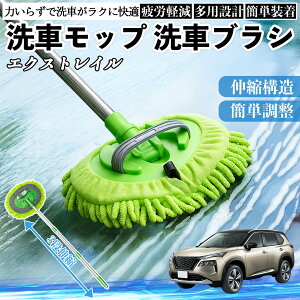 Y GNXgC X-TRAIL T32 NT32 ԃuV ԃbv Lk 180x] Ȃ J[{fB zC[ _炩 2in1 bv O YouCar