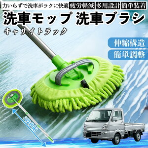 XYL LCgbN ԃuV ԃbv Lk 180x] Ȃ J[{fB zC[ _炩 2in1 bv O YouCar