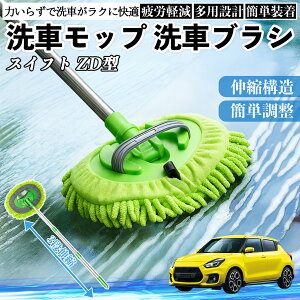 XYL XCtg XCtgX|[c ZC ZD^ ԃuV ԃbv Lk 180x] Ȃ J[{fB zC[ _炩 2in1 bv O YouCar