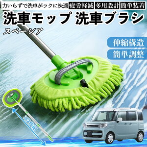 XYL Xy[VA SPACIA JX^ ԃuV ԃbv Lk 180x] Ȃ J[{fB zC[ _炩 2in1 bv O YouCar