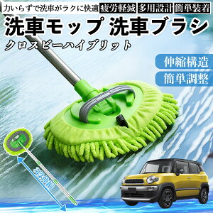 XYL NXr[nCubg ԃuV ԃbv Lk 180x] Ȃ J[{fB zC[ _炩 2in1 bv O YouCar