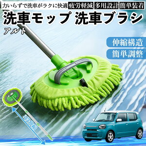 XYL Ag nCubh ԃuV ԃbv Lk 180x] Ȃ J[{fB zC[ _炩 2in1 bv O YouCar