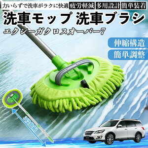 Xo GNV[KNXI[o[7 ԃuV ԃbv Lk 180x] Ȃ J[{fB zC[ _炩 2in1 bv O YouCar