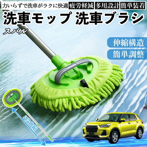 Xo bNX A201F ԃuV ԃbv Lk 180x] Ȃ J[{fB zC[ _炩 2in1 bv O YouCar