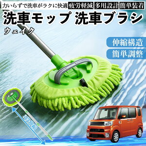 _Cnc EFCN ԃuV ԃbv Lk 180x] Ȃ J[{fB zC[ _炩 2in1 bv O YouCar