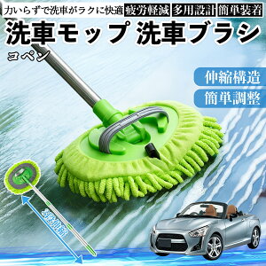 _Cnc Ry ԃuV ԃbv Lk 180x] Ȃ J[{fB zC[ _炩 2in1 bv O YouCar