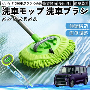 _Cnc ^g JX^ ԃuV ԃbv Lk 180x] Ȃ J[{fB zC[ _炩 2in1 bv O YouCar