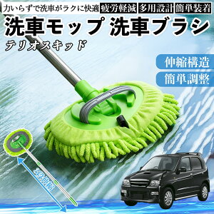 _Cnc eIXLbh ԃuV ԃbv Lk 180x] Ȃ J[{fB zC[ _炩 2in1 bv O YouCar