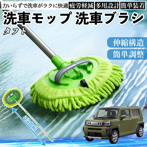 y|Cg10{ z_Cnc ^tg LA900S LA910S ԃuV ԃbv Lk 180x] Ȃ J[{fB zC[ _炩 2in1 bv O YouCar