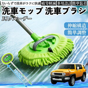 g^ FJN[U[ ԃuV ԃbv Lk 180x] Ȃ J[{fB zC[ _炩 2in1 bv O YouCar