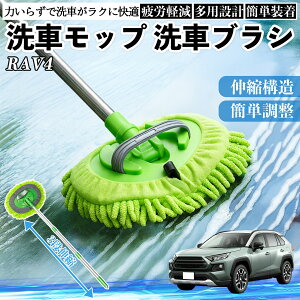 g^ RAV4 XA50n ԃuV ԃbv Lk 180x] Ȃ J[{fB zC[ _炩 2in1 bv O YouCar