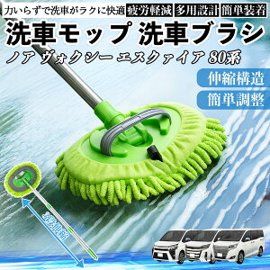 y|Cg10{ zg^ mA HNV[ GXN@CA 80n ԃuV ԃbv Lk 180x] Ȃ J[{fB zC[ _炩 2in1 bv O YouCar