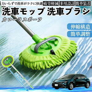 g^ J[X|[c ԃuV ԃbv Lk 180x] Ȃ J[{fB zC[ _炩 2in1 bv O YouCar