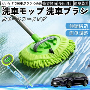 y|Cg10{ zg^ J[c[O ԃuV ԃbv Lk 180x] Ȃ J[{fB zC[ _炩 2in1 bv O YouCar