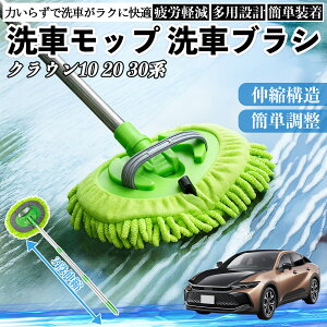 y|Cg10{ zg^ NE 30n 20n 10n ԃuV ԃbv Lk 180x] Ȃ J[{fB zC[ _炩 2in1 bv O YouCar