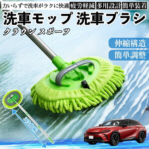 y|Cg10{ zg^ NE X|[c ԃuV ԃbv Lk 180x] Ȃ J[{fB zC[ _炩 2in1 bv O YouCar