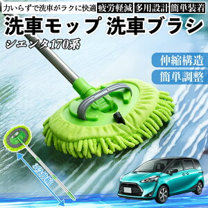 y|Cg10{ zg^ VG^170n NHP NSP170G ԃuV ԃbv Lk 180x] Ȃ J[{fB zC[ _炩 2in1 bv O YouCar