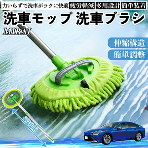 g^ MIRAI ԃuV ԃbv Lk 180x] Ȃ J[{fB zC[ _炩 2in1 bv O YouCar