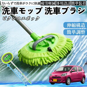 g^ sNVXG|bN LA350S LA360S ԃuV ԃbv Lk 180x] Ȃ J[{fB zC[ _炩 2in1 bv O YouCar