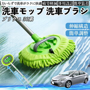 g^ vEX 30n ԃuV ԃbv Lk 180x] Ȃ J[{fB zC[ _炩 2in1 bv O YouCar