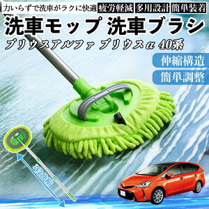 g^ vEXAt@ vEX40n ԃuV ԃbv Lk 180x] Ȃ J[{fB zC[ _炩 2in1 bv O YouCar