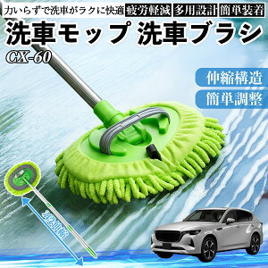 }c_ CX-60 ԃuV ԃbv Lk 180x] Ȃ J[{fB zC[ _炩 2in1 bv O YouCar