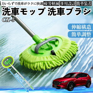 }c_ CX-5 ԃuV ԃbv Lk 180x] Ȃ J[{fB zC[ _炩 2in1 bv O YouCar