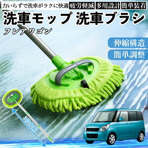 }c_ tAS ԃuV ԃbv Lk 180x] Ȃ J[{fB zC[ _炩 2in1 bv O YouCar