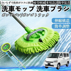 }c_ {So/{SgbN ԃuV ԃbv Lk 180x] Ȃ J[{fB zC[ _炩 2in1 bv O YouCar