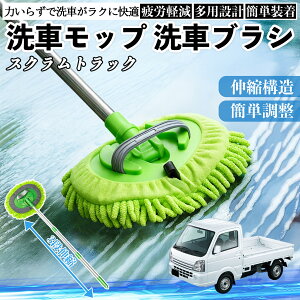 y|Cg10{ z}c_ XNgbN ԃuV ԃbv Lk 180x] Ȃ J[{fB zC[ _炩 2in1 bv O YouCar