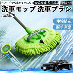 y|Cg10{ zNTX LC500h LC500 ԃuV ԃbv Lk 180x] Ȃ J[{fB zC[ _炩 2in1 bv O YouCar