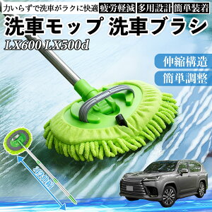 y|Cg10{ zNTX LX600 LX500d ԃuV ԃbv Lk 180x] Ȃ J[{fB zC[ _炩 2in1 bv O YouCar