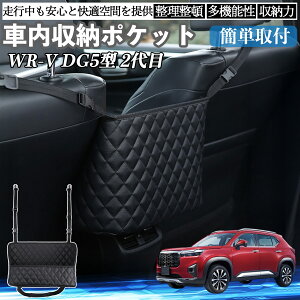 {c WR-V DG5^?2  [|Pbg [obO  ԓ [  e ȃXy[X RpNg YouCar