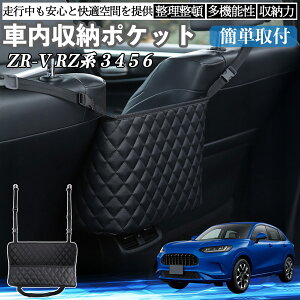 {c ZR-V RZn?3 4 5 6  [|Pbg [obO  ԓ [  e ȃXy[X RpNg YouCar