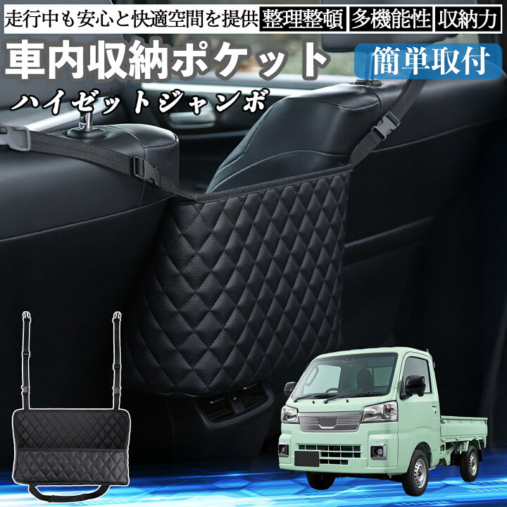 楽天市場】【ポイント10倍 送料無料】ダイハツ ハイゼットジャンボ 車 
