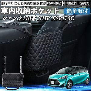 g^ VG^170n NHP NSP170G  [|Pbg [obO  ԓ [  e ȃXy[X RpNg YouCar