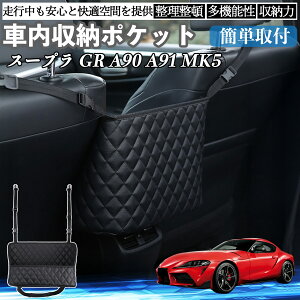 �g���^ �X�[�v�� GR A90 A91 MK5 �� ���[�|�P�b�g ���[�o�b�O �������� �ԓ����� ���[ ����� ��e�� �ȃX�y�[�X �R���p�N�g YouCar