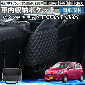 g^ sNVXG|bN LA350S LA360S  [|Pbg [obO  ԓ [  e ȃXy[X RpNg YouCar